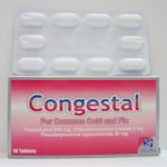 كونجستال Congestal Tablets أقراص لعلاج نزلات البرد والانفلونزا