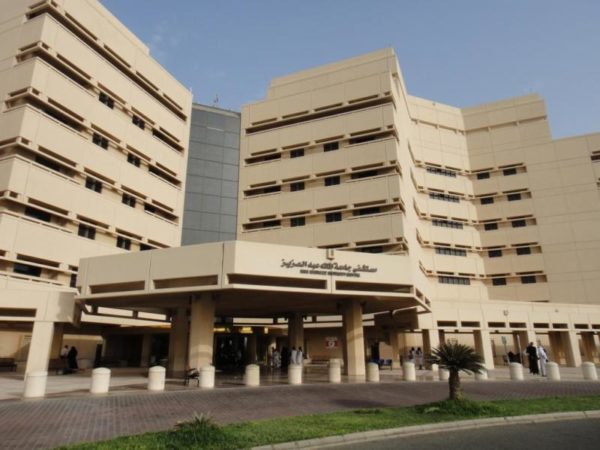 جامعة الملك عبد العزيز