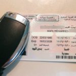 قيمة غرامة تاخير تجديد رخصة القيادة في السعودية