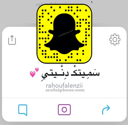 اسماء حلوه للسناب | دليل شامل لأفضل الأسماء الجذابة