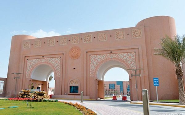 أين تقع جامعة الملك فيصل ؟