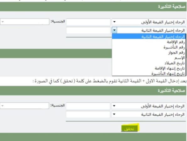 الصفحة التالية بها بها جملة الرجاء ادخال القيمة الاولى