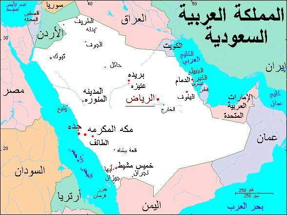 المدن المحافظات الرئيسية  في المملكة