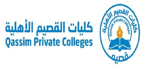 كليات جامعات القصيم الموجودة خارج حرم الجامعة