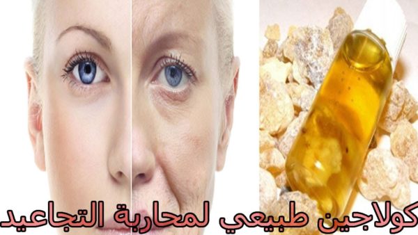 مميزات تناول لبان الذكر للصحة العامة بالجسم