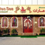 مطعم بحر الامارات بالصور