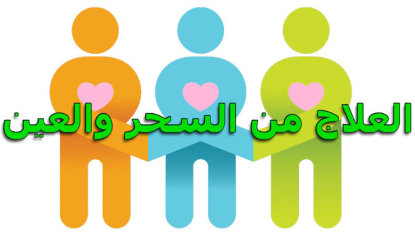 الاعراض الايجابية الدالة على الشفاء 