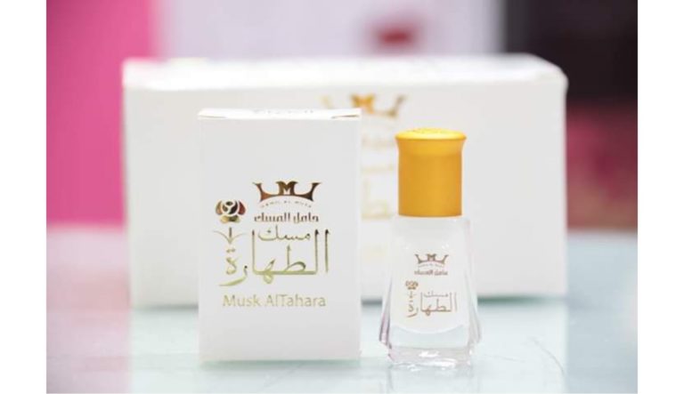 عطر نسائي