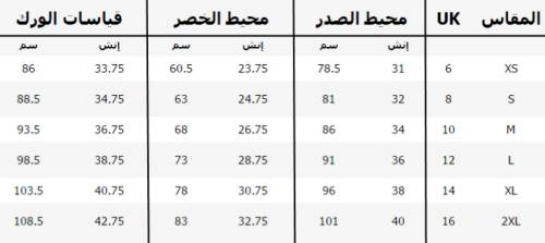 مقاسات ملابس الاطفال بالشهور