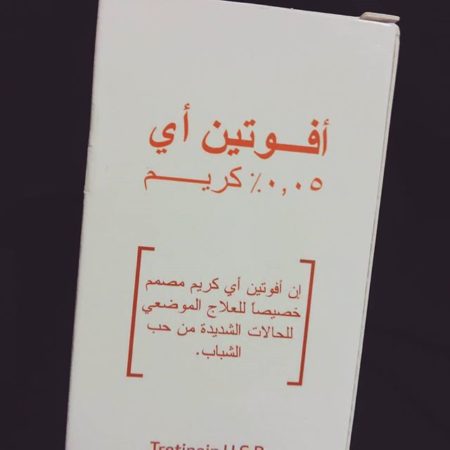 تجربتي مع كريم افوتين اي