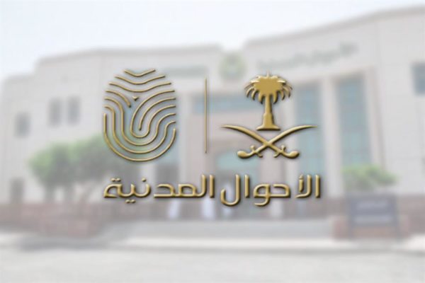 هل ايقاف الخدمات يمنع تجديد البطاقه