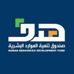 دعم الموارد البشرية 4000