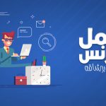 هل اكاديمية اعمل بيزنس معتمدة في السعودية